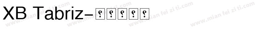 XB Tabriz字体转换